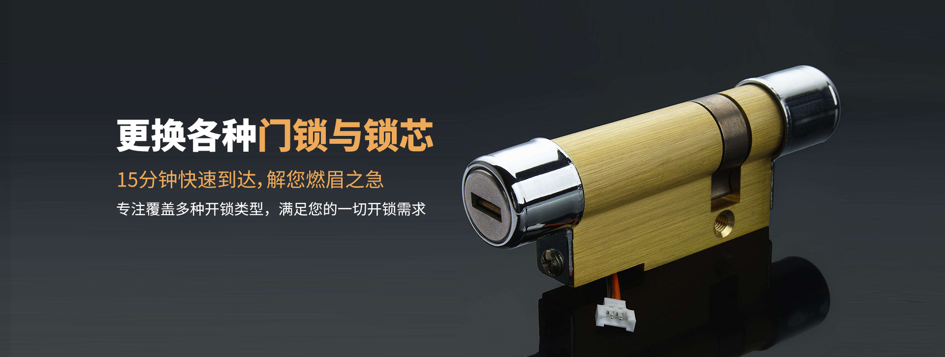 德宏傣族景颇族自治州梁河县banner03