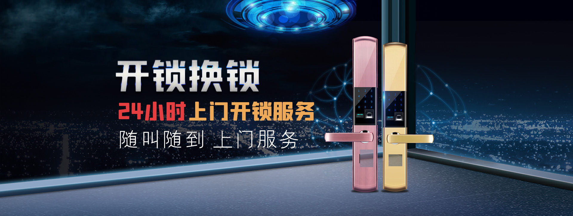 德宏傣族景颇族自治州梁河县banner02