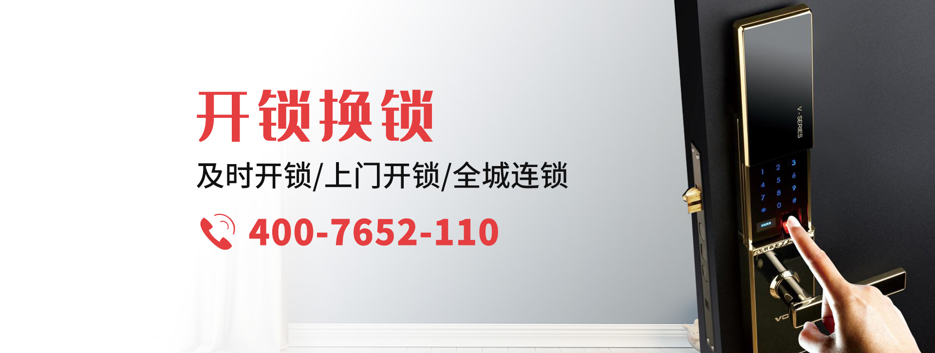 德宏傣族景颇族自治州梁河县banner